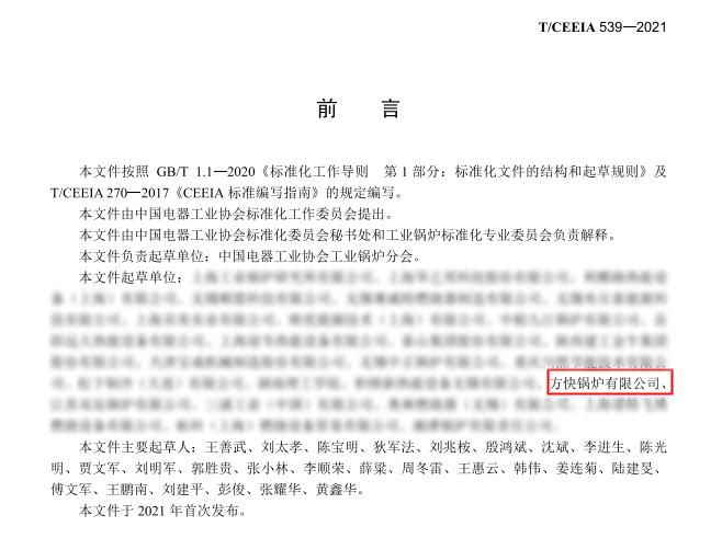 微信圖片_20221010093637.png 微信圖片_20221010093637.png