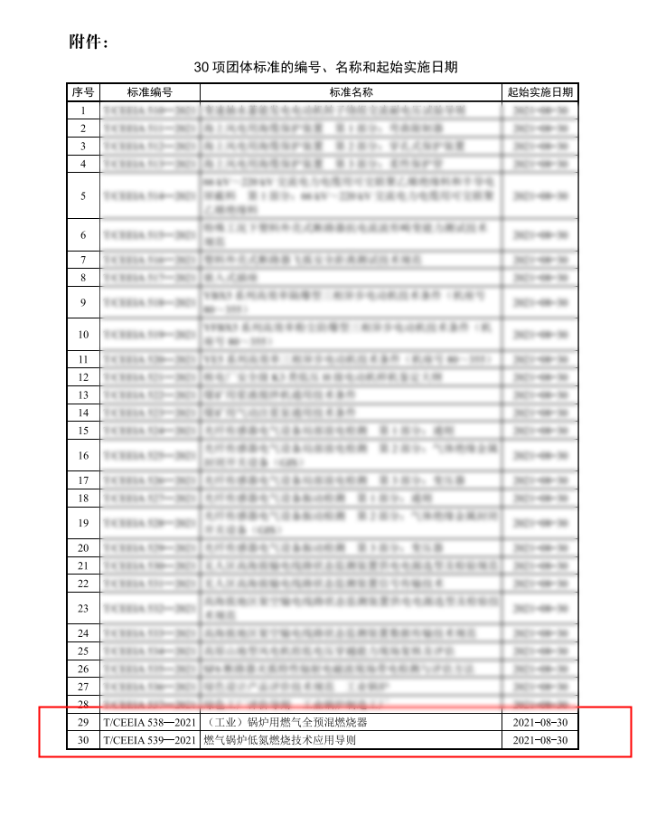 微信圖片_20221010093632.png 微信圖片_20221010093632.png